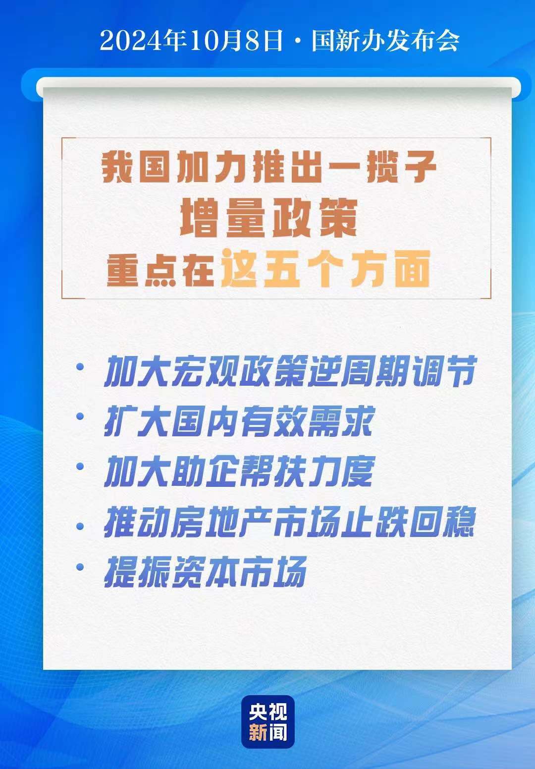 澳门天天开奖码结果;-2025年全面释义与落实展望