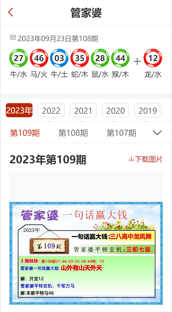 澳门管家婆100%精准2025;-词语释义解释落实