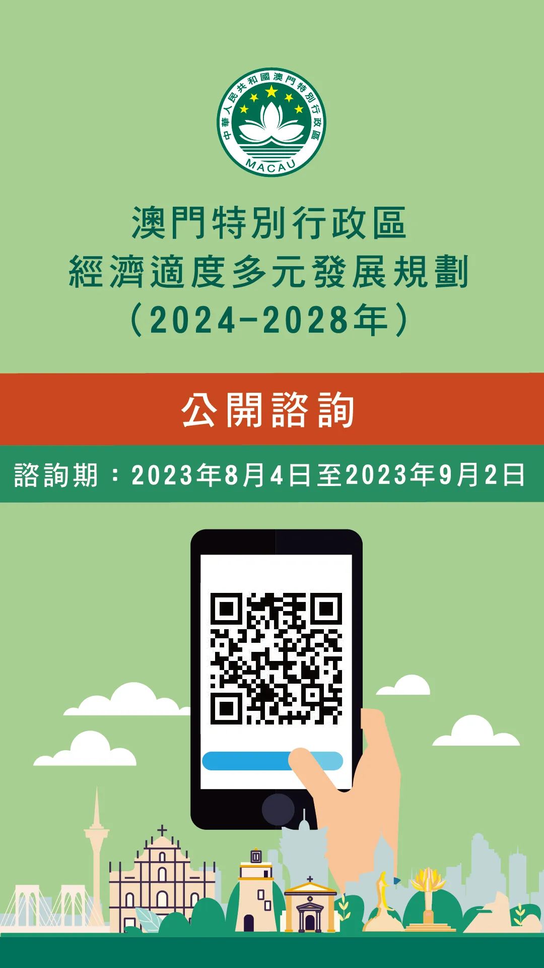 2025年澳门免费资料,正版资料;-词语释义解释落实