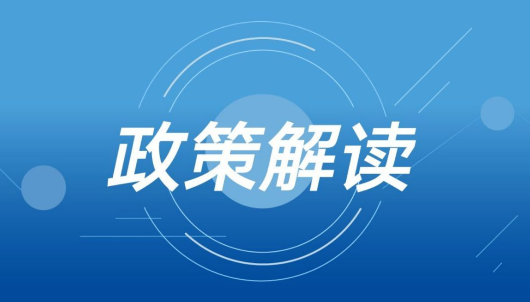 2025年新澳最精准正最精准大全:精选解析解释落实|富强解释解析落实_