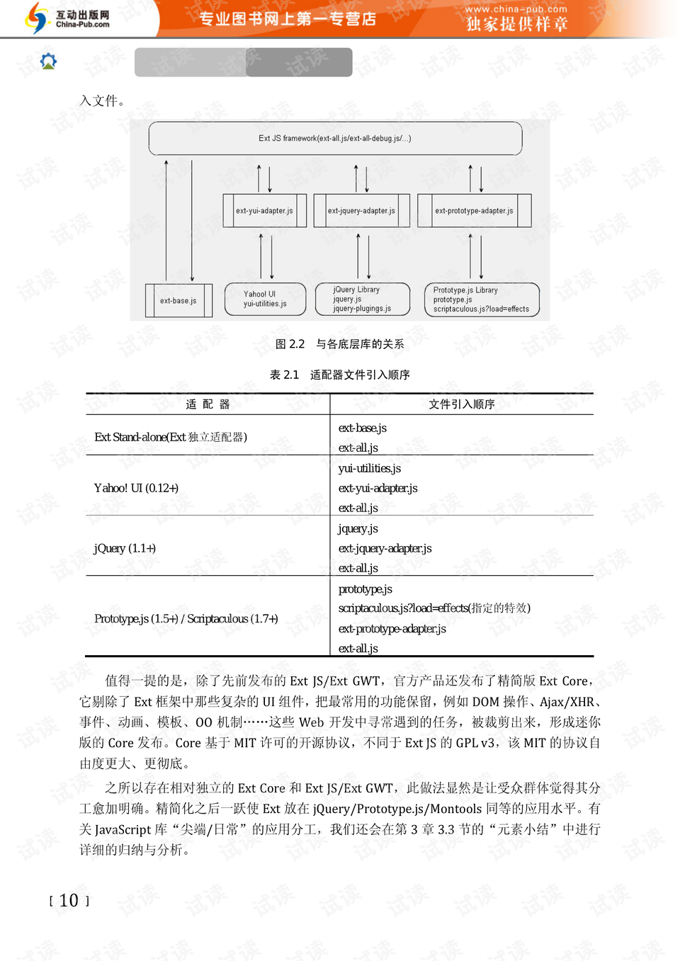 4949cc澳彩资料大全正版;-精选解析与解释落实