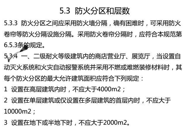 澳门一码一肖一待一中四不像排;-实用释义解释落实