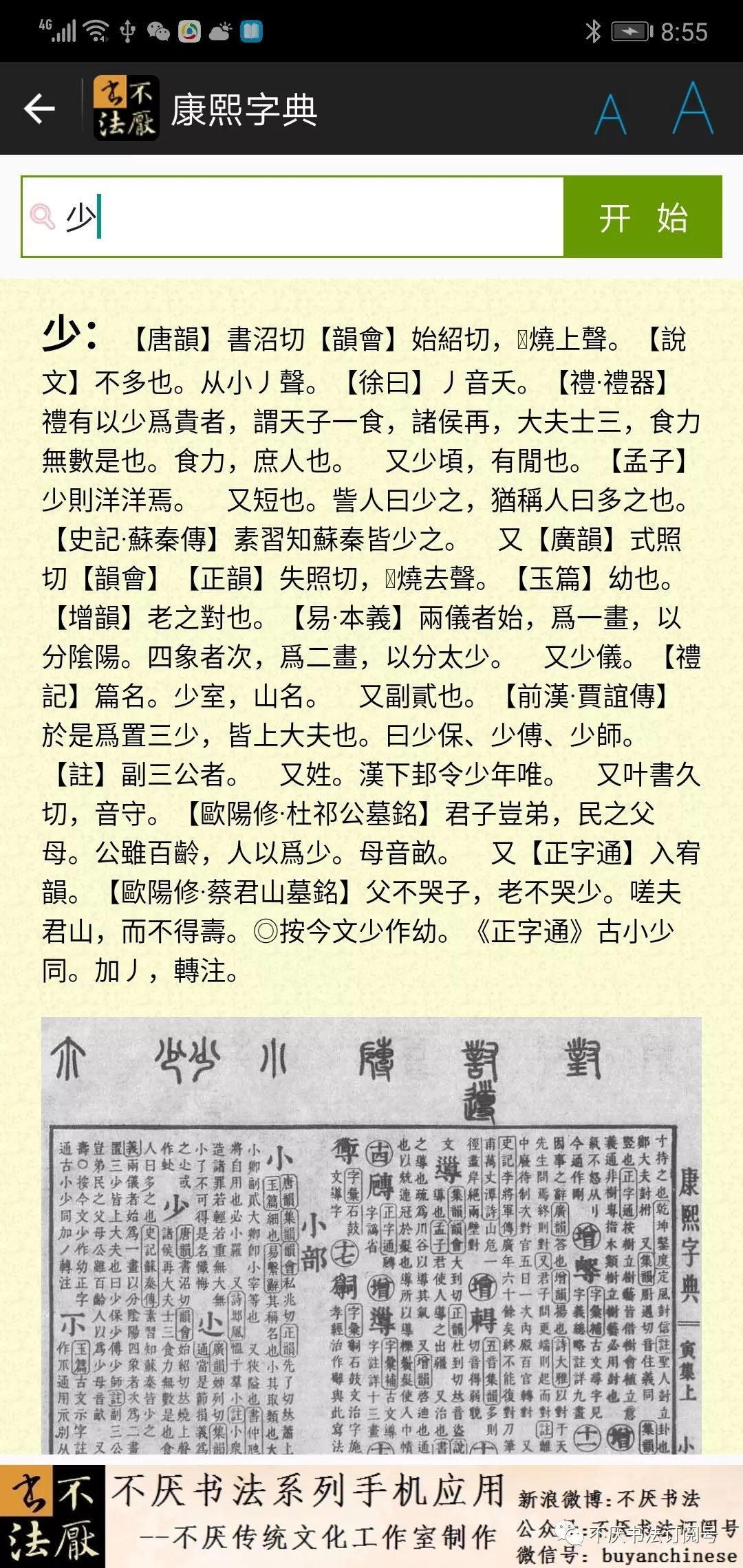 澳门一码一肖一待一中直播;-词语释义解释落实