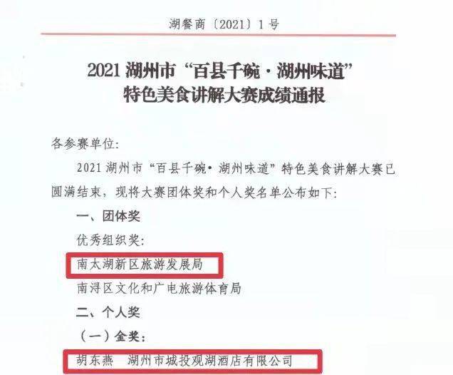 澳门特马今期开奖结果2025年;-词语释义解释落实