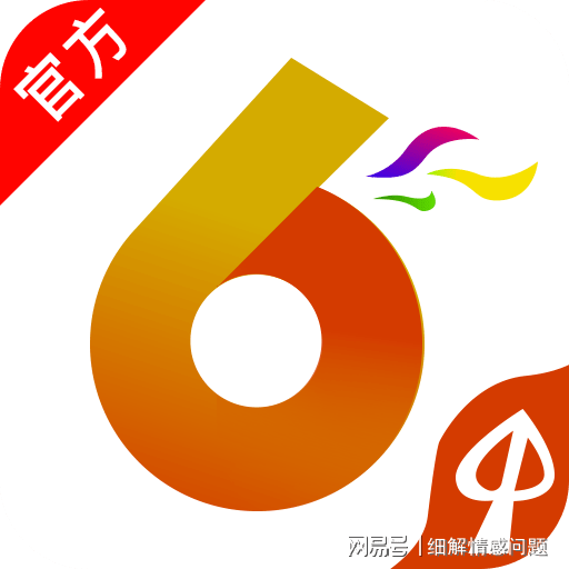 澳门天天彩精准资料大全免费;-精选解析解释落实