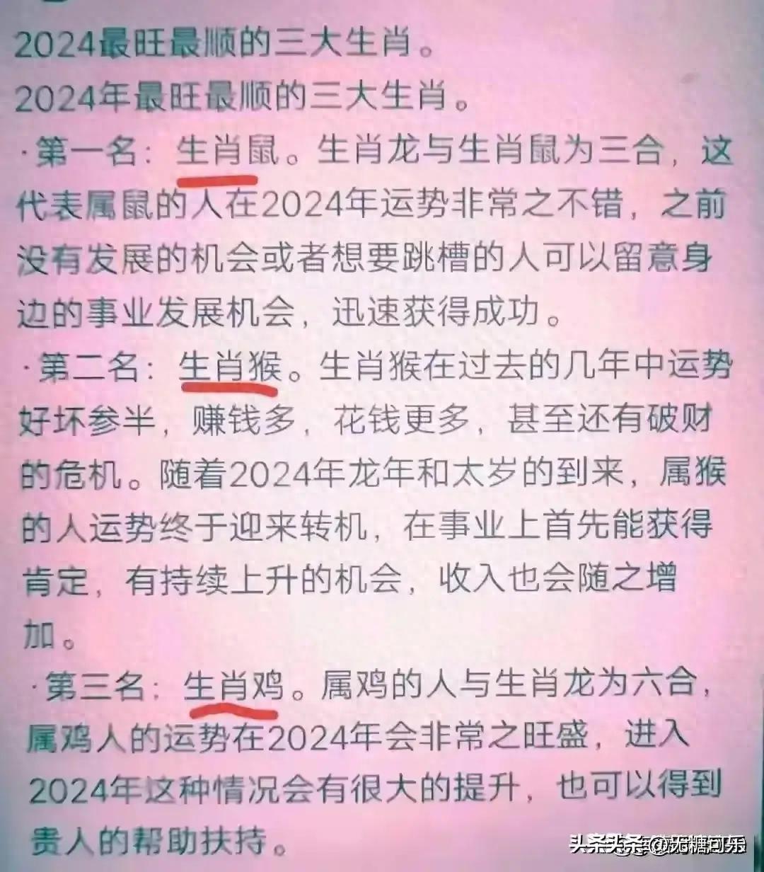 今晚9点30开什么生肖明 2024;-精选解析解释落实