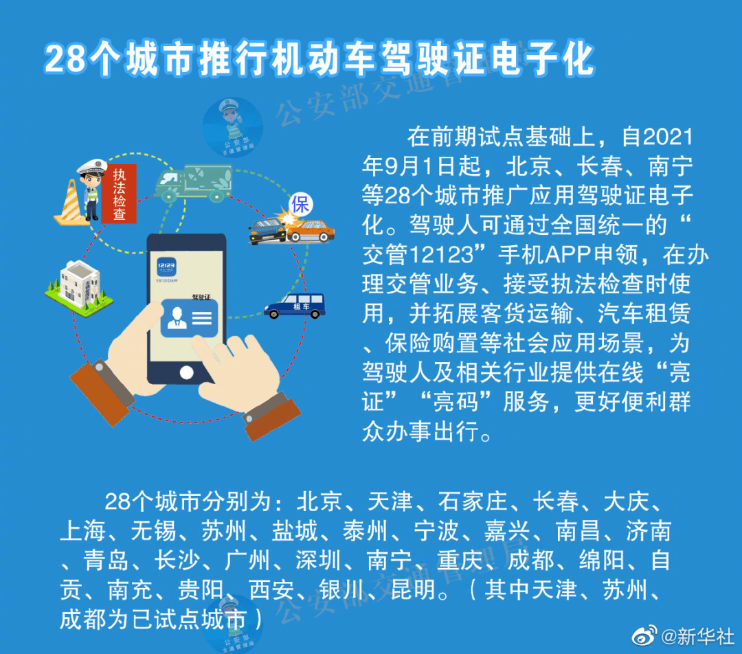 正版资料2025年澳门免费;-警惕虚假宣传;-全面解释落实