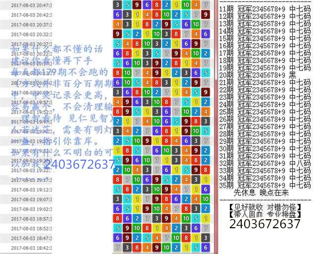 澳门12码必中;-实用释义解释落实