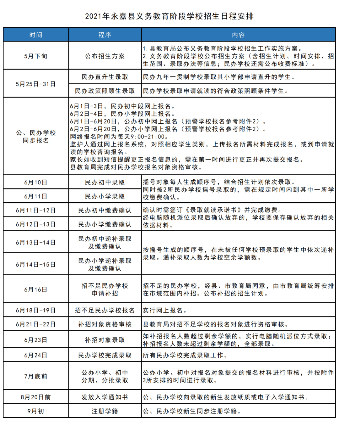 澳门管家婆精准预测;-精准解析与落实策略