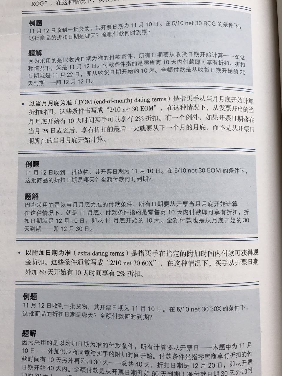 六2025合大全经典全年资料;-词语释义、解释与落实的深度探讨