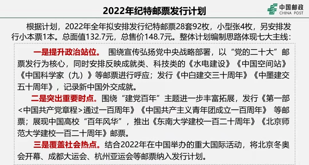 2025澳门特马今晚开奖结果;-实用释义解释落实