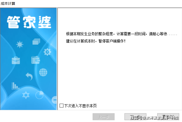 管家婆一肖一码100%准确一;-词语释义解释落实