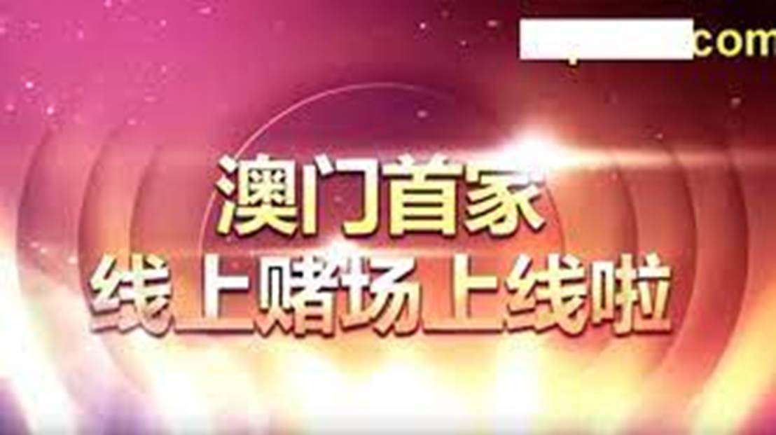 2025澳门天天开好彩大全53期,警惕虚假宣传,综合实施的落实