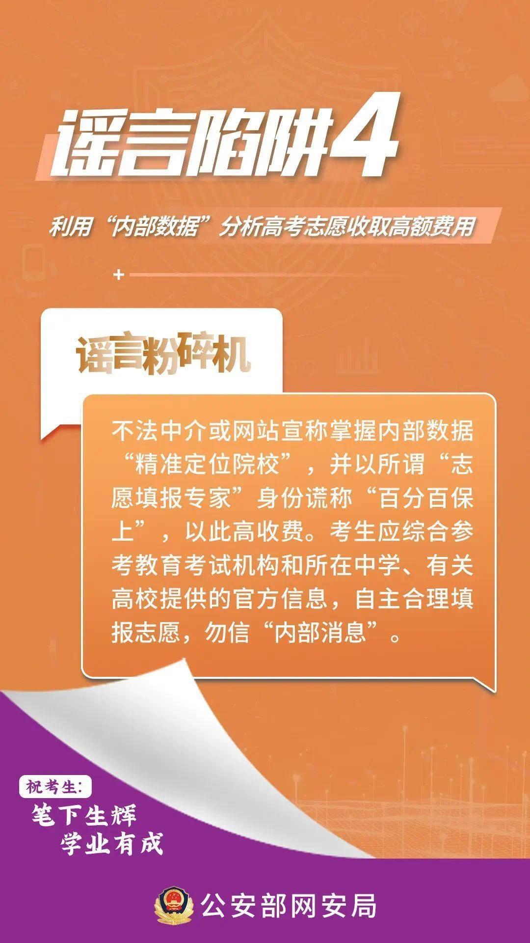 2025新澳门天天免费精准- 警惕虚假宣传,全面释义落实