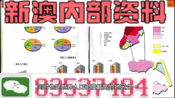 2025澳门天天开好彩大全,新澳彩资料免费资料大全