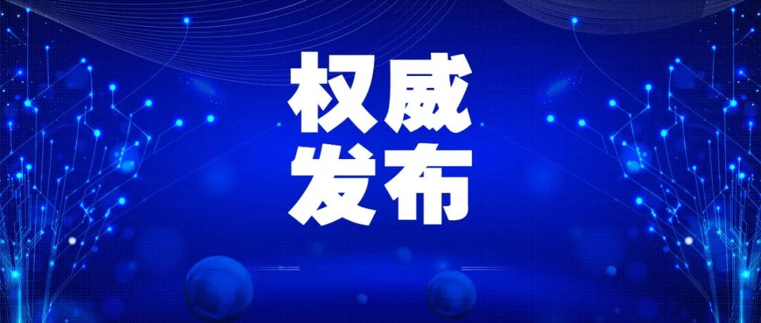 2025新澳精准免费大全;全面贯彻解释落实