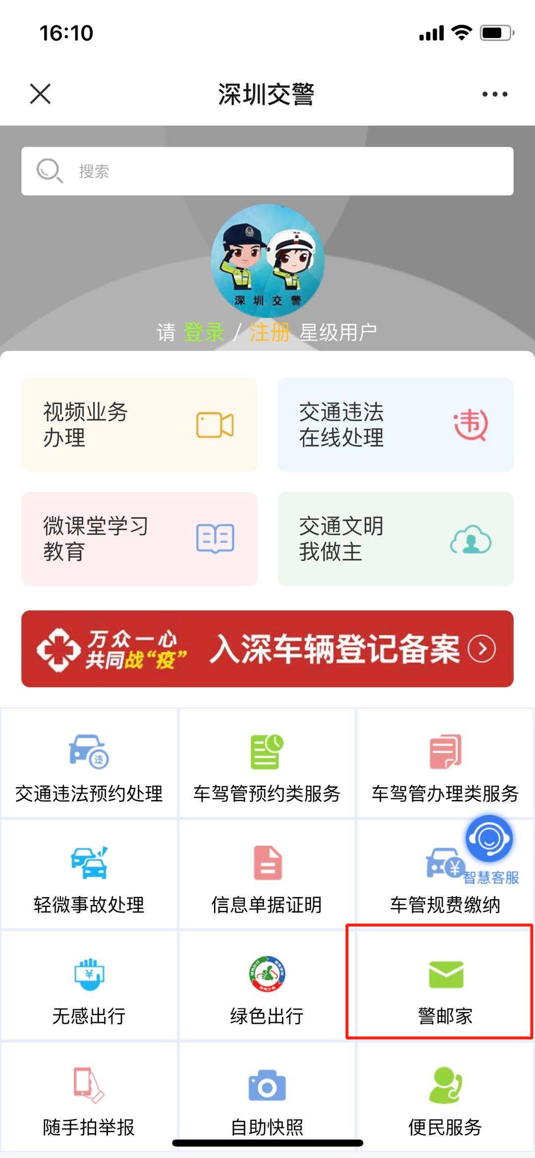 7777788888管家婆凤凰;全面贯彻解释落实