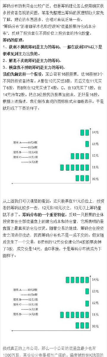 777788888精准新传真;精选解析解释落实