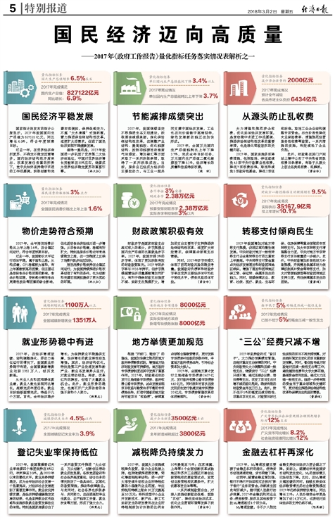 澳门必出一肖一特一中;精选解析解释落实