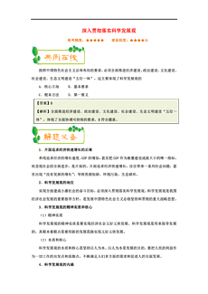 管家最准一码一肖100%;精选解析解释落实