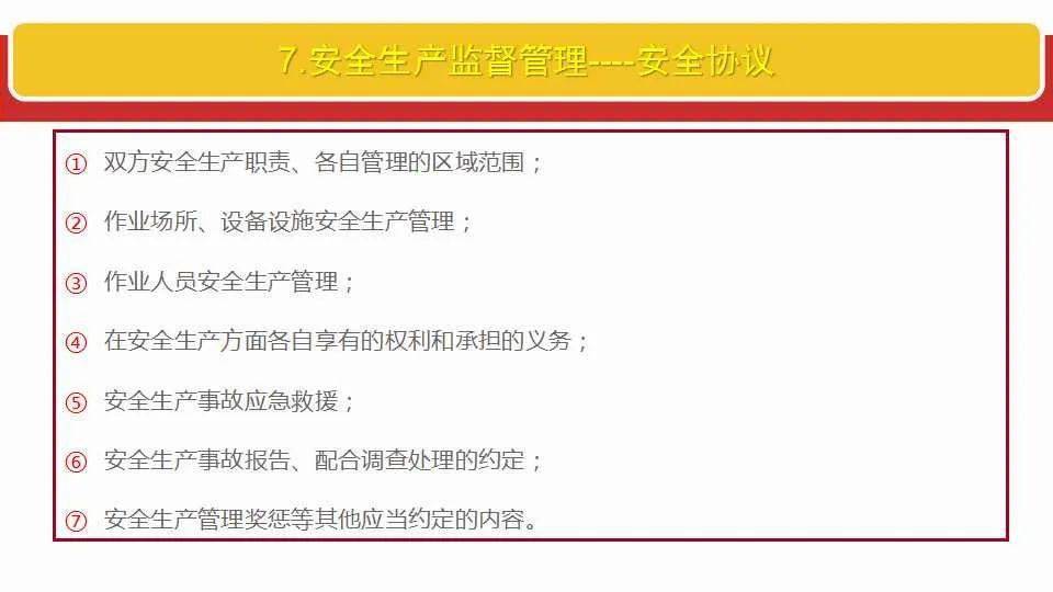 62827·cσm查询澳彩最新消息;全面释义解释落实