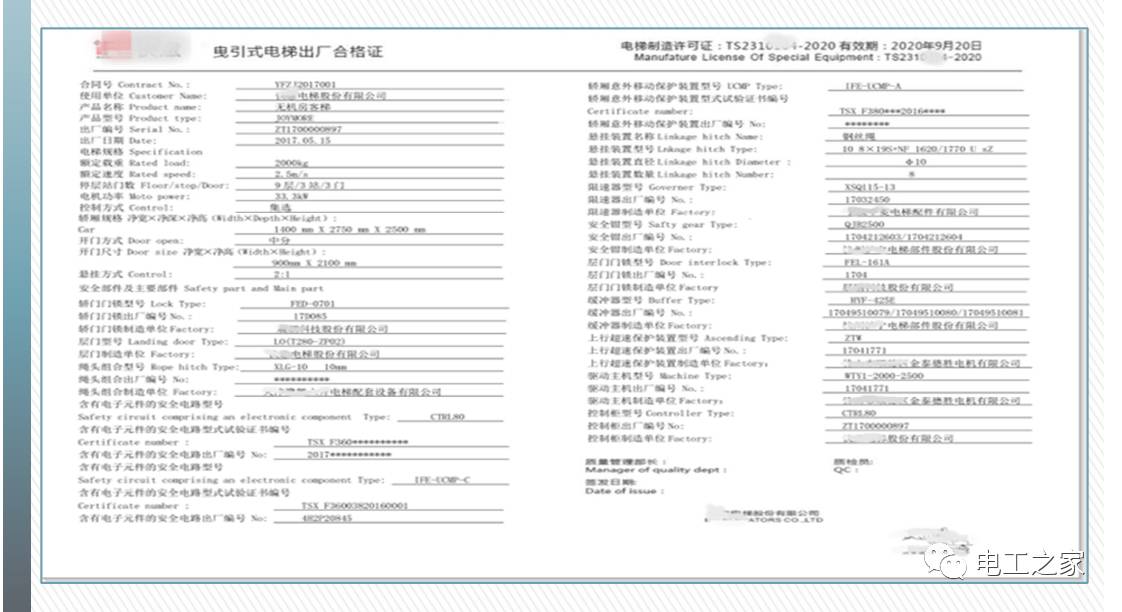 澳门一肖一特一码一中;全面释义解释落实