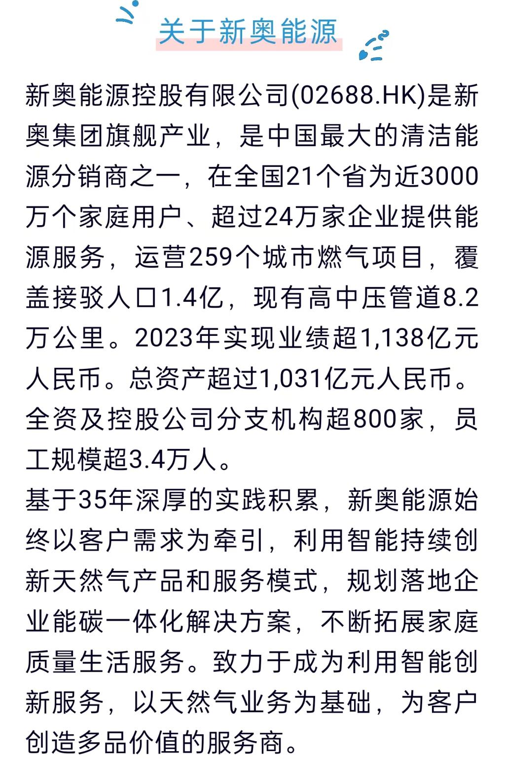 2025新奥原料免费大全;词语释义解释落实