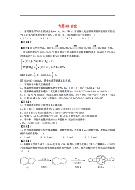 澳门三肖三淮100淮|精选资料解释大全