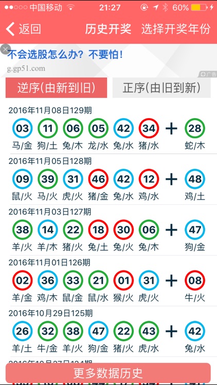 2024年香港正版资料免费大全图片|精选资料解释大全