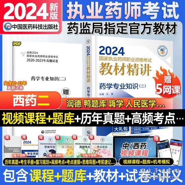 2024香港资料大全正新版|精选资料解释大全