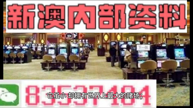 新澳门2024今晚开什么|精选资料解释大全