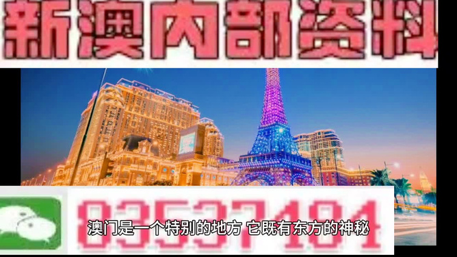 2024年澳门今晚开特马|精选资料解释大全