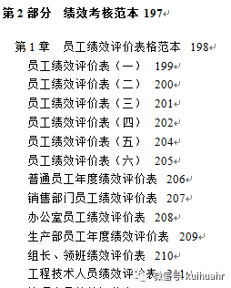 黄大仙免费资料大全最新|精选资料解释大全