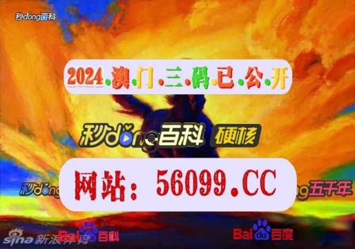 555525王中王心水高手|精选资料解释大全