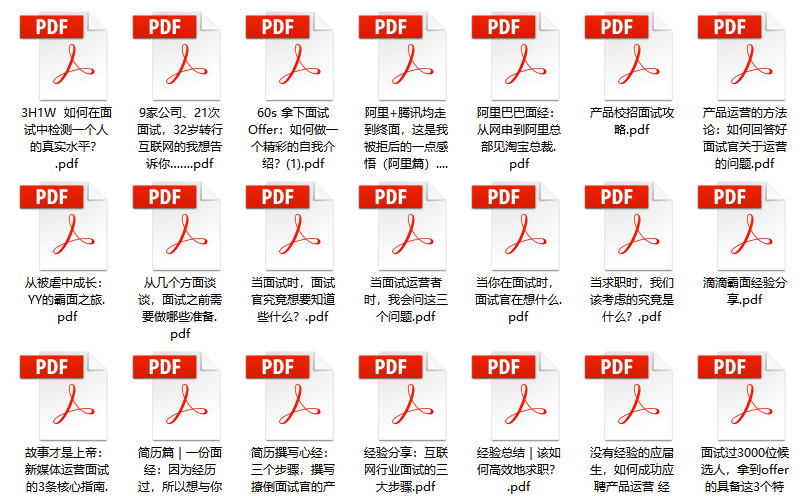 百科 第88页