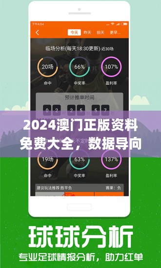 2024澳门特马今晚开什么|精选资料解释大全