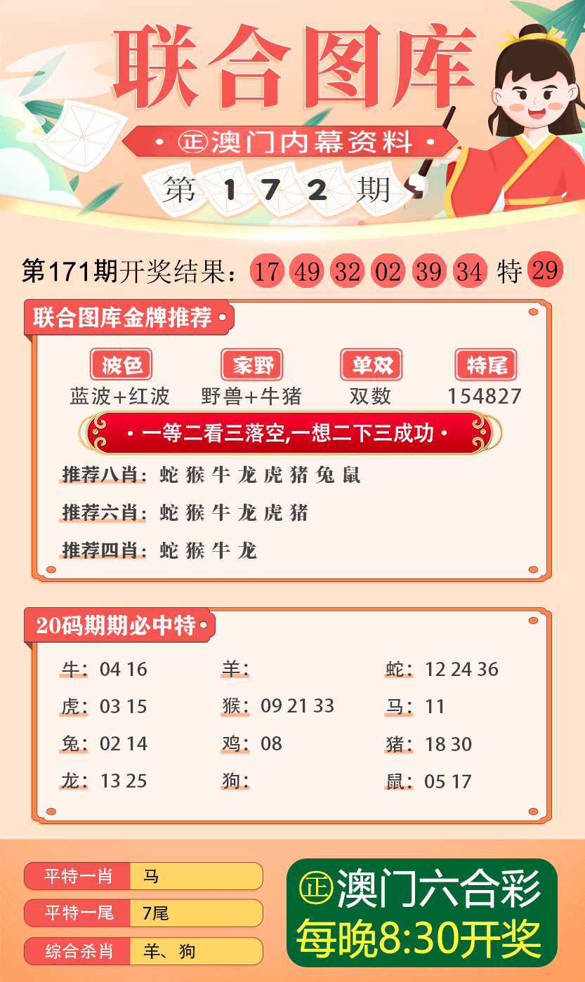 新澳门四肖三肖必开精准|精选资料解释大全